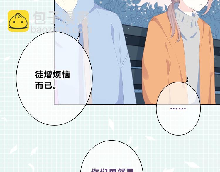 第219话 突如其来(1/2)-第228话
