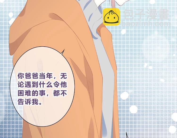 第219话 突如其来(1/2)-第228话