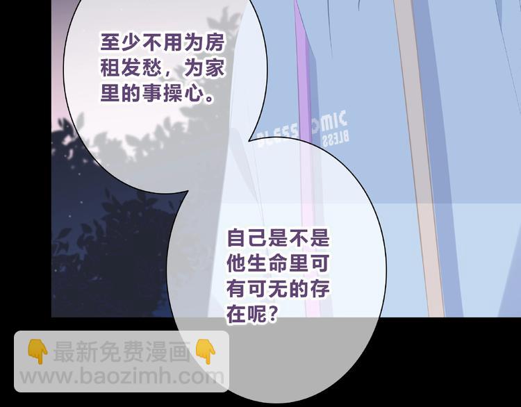 第219话 突如其来(1/2)-第228话