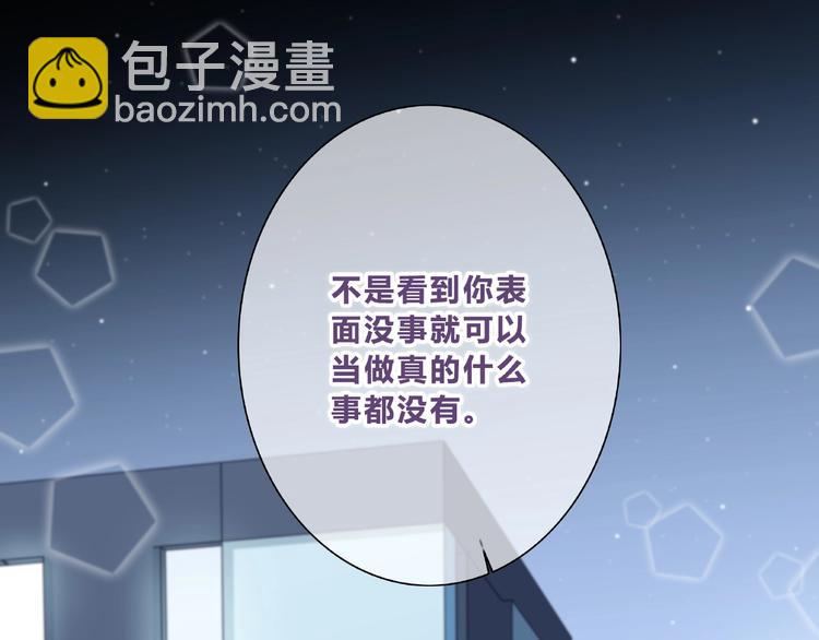 第219话 突如其来(1/2)-第228话