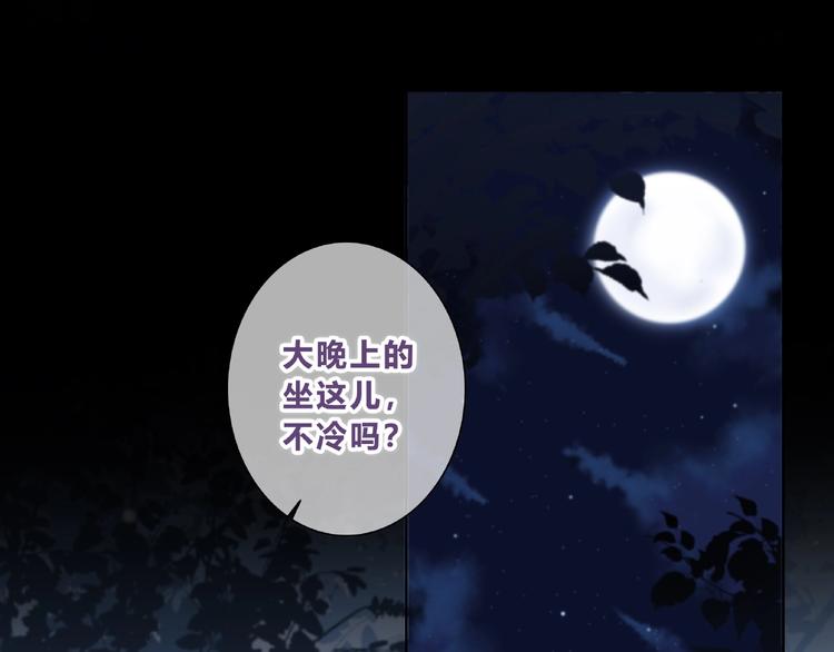 第219话 突如其来(1/2)-第228话