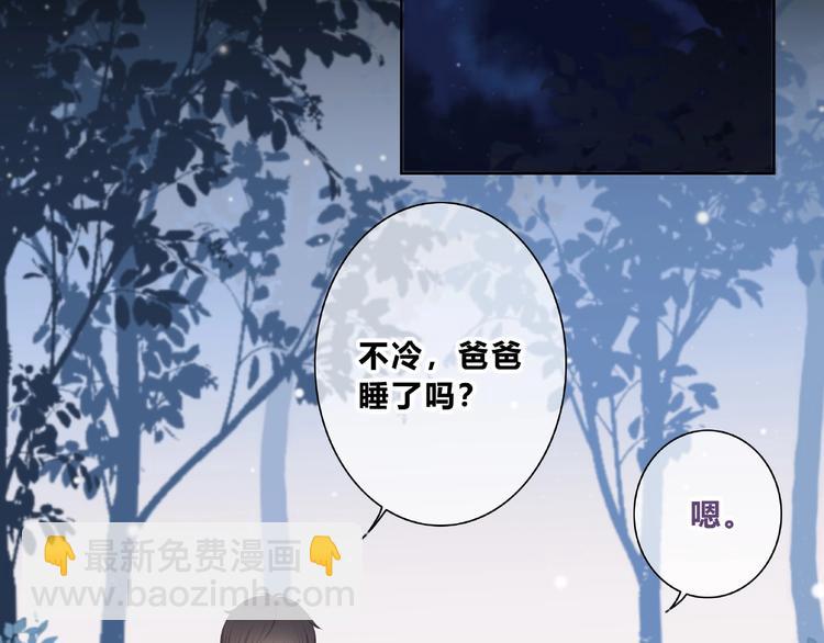 第219话 突如其来(1/2)-第228话