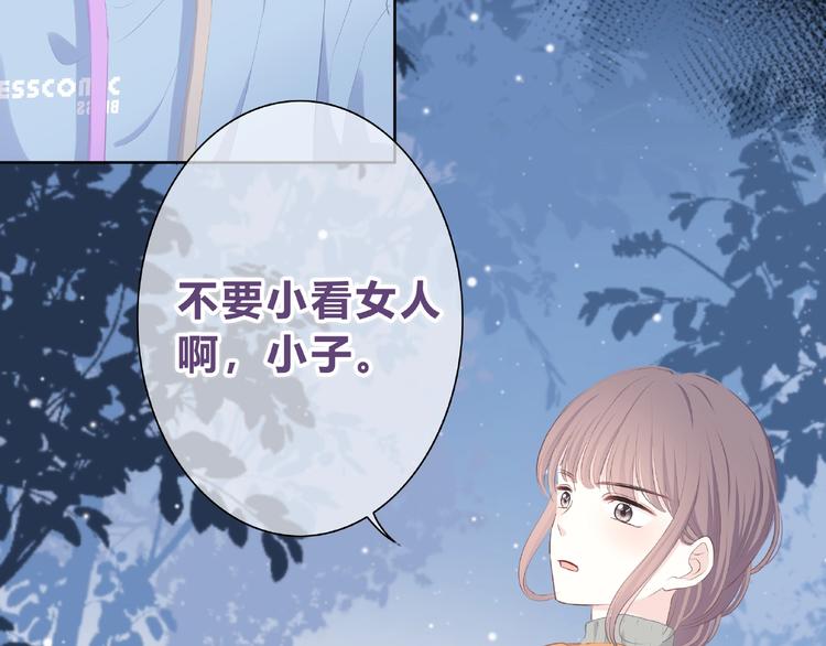 第219话 突如其来(1/2)-第228话