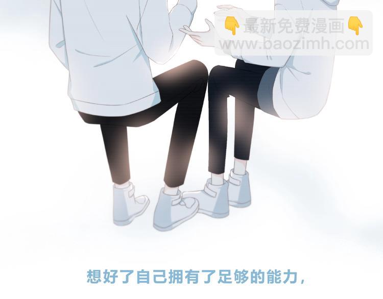 第219话 突如其来(1/2)-第228话