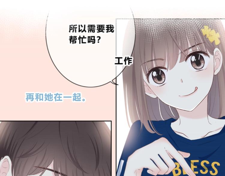 第219话 突如其来(1/2)-第228话