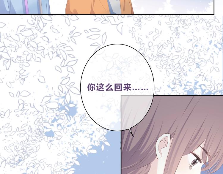 第219话 突如其来(1/2)-第228话