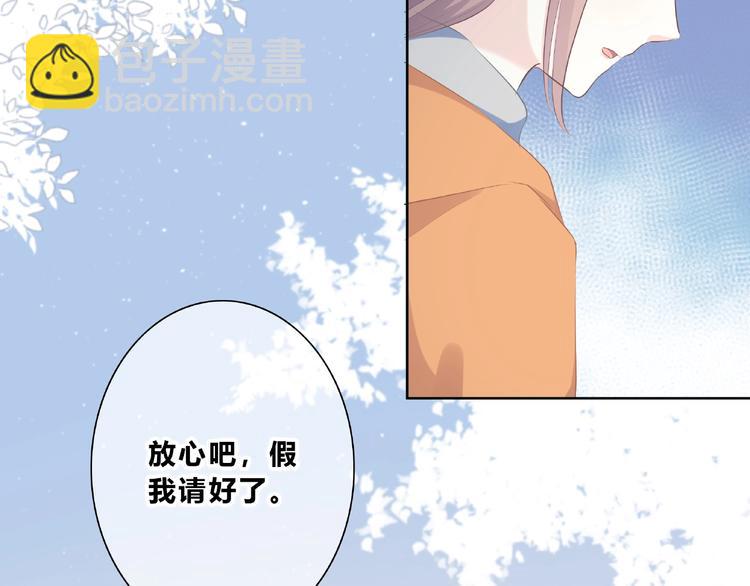 第219话 突如其来(1/2)-第228话