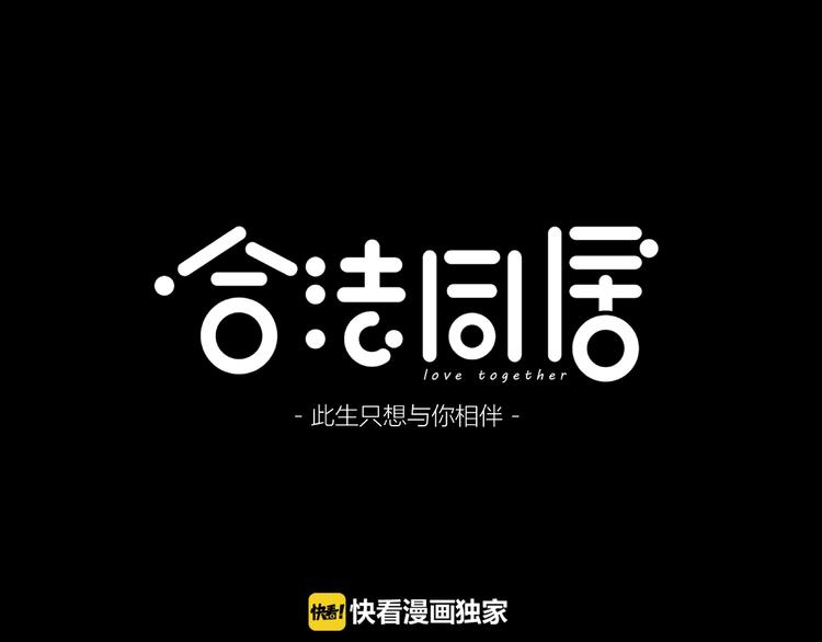 第221话 我是个贪心的人(1/2)-第230话