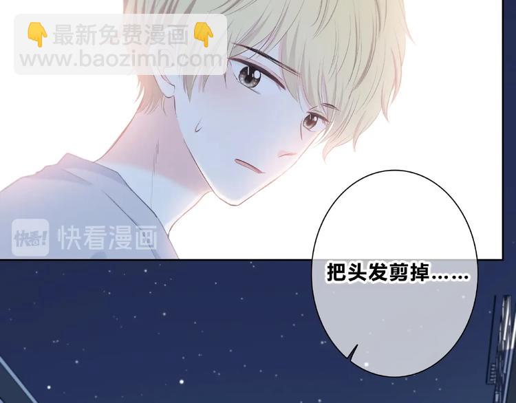 第221话 我是个贪心的人(1/2)-第230话