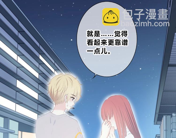 第221话 我是个贪心的人(1/2)-第230话