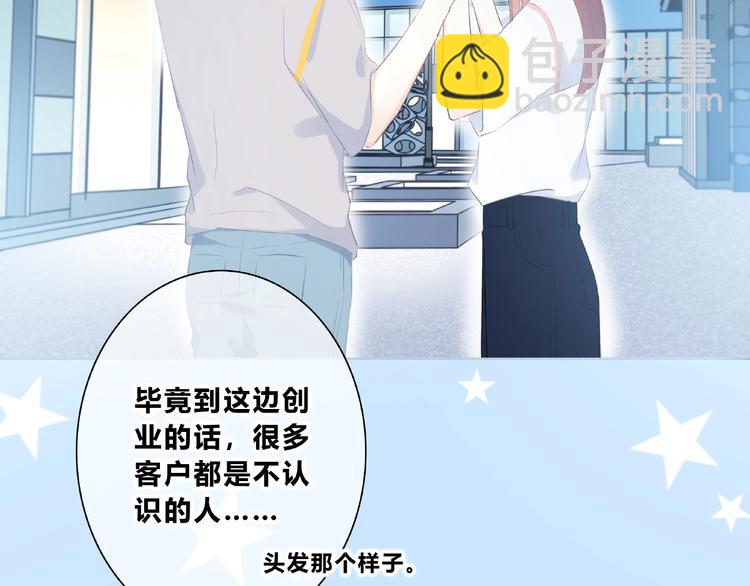 第221话 我是个贪心的人(1/2)-第230话