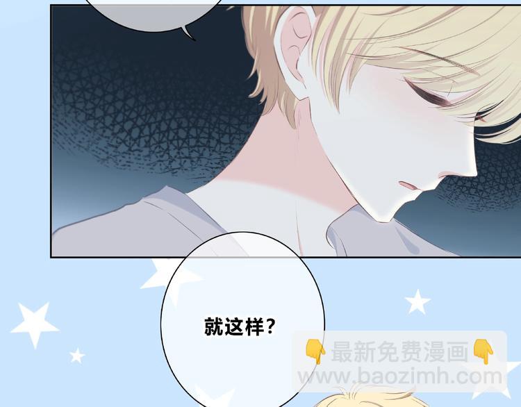 第221话 我是个贪心的人(1/2)-第230话