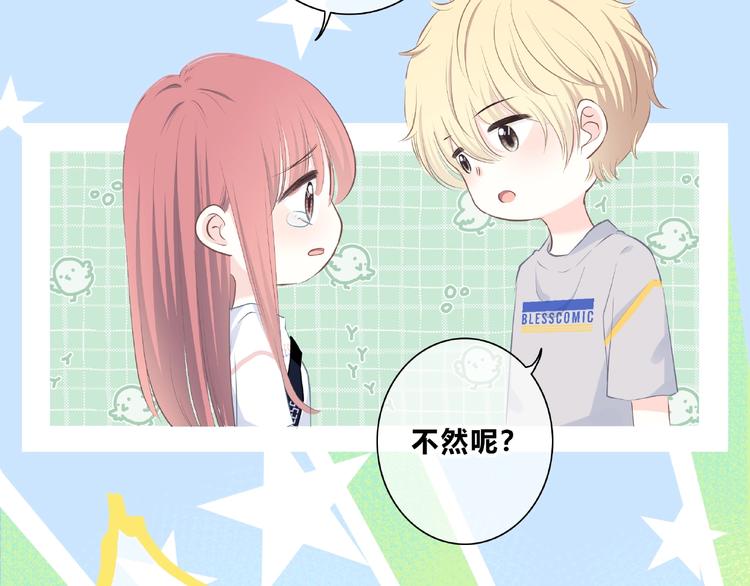第221话 我是个贪心的人(1/2)-第230话