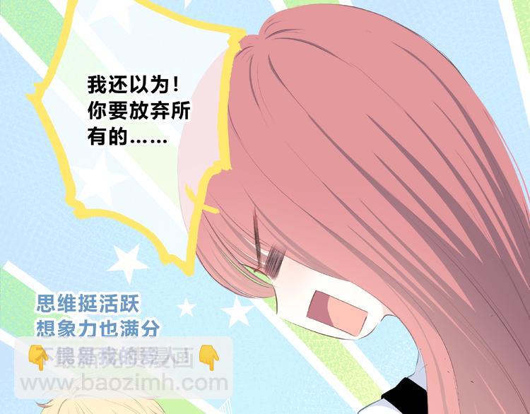 第221话 我是个贪心的人(1/2)-第230话