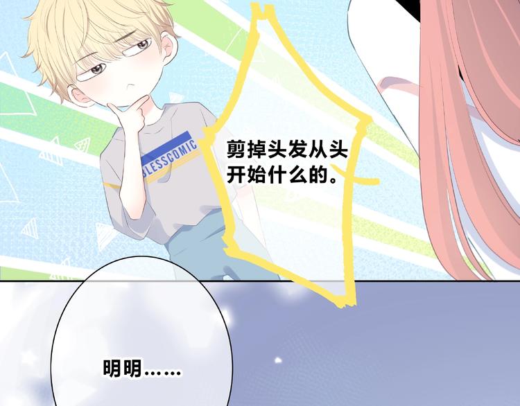 第221话 我是个贪心的人(1/2)-第230话