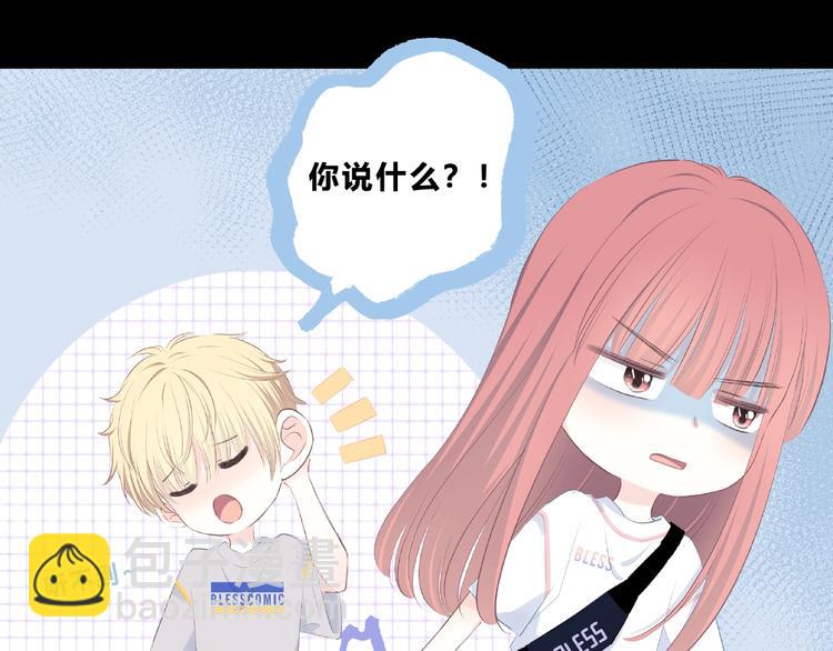 第221话 我是个贪心的人(1/2)-第230话