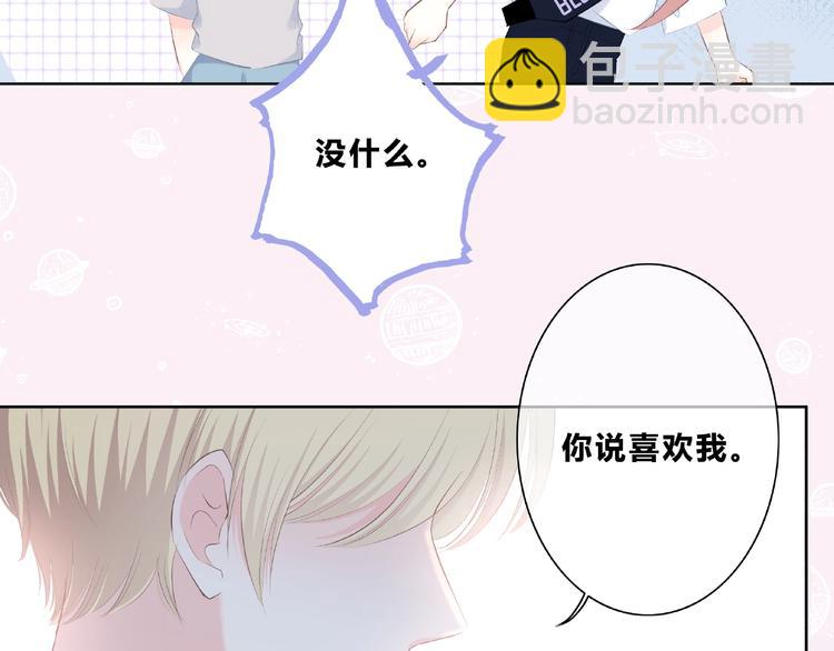 第221话 我是个贪心的人(1/2)-第230话
