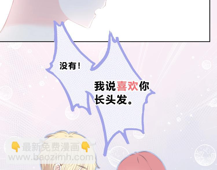 第221话 我是个贪心的人(1/2)-第230话