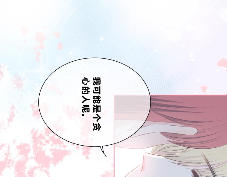 第221话 我是个贪心的人(1/2)-第230话
