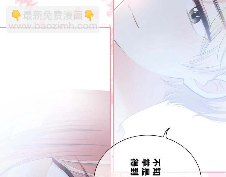 第221话 我是个贪心的人(1/2)-第230话
