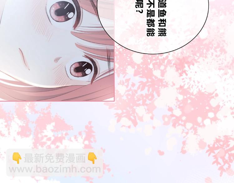 第221话 我是个贪心的人(1/2)-第230话