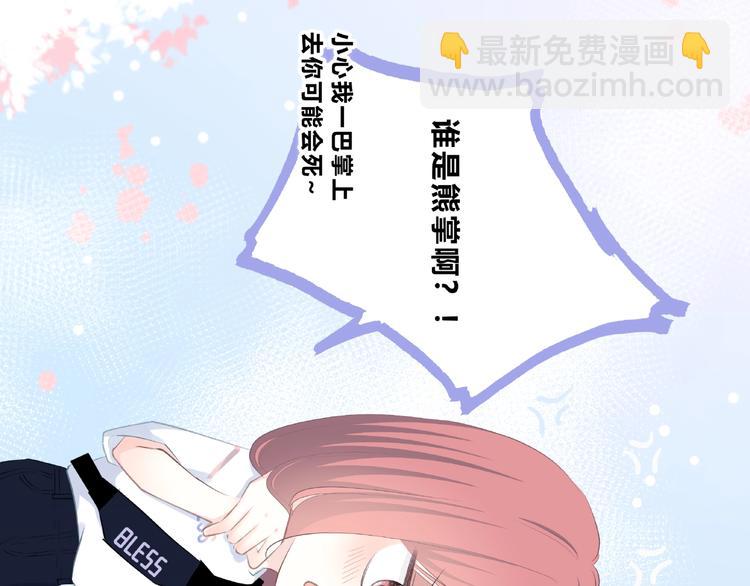 第221话 我是个贪心的人(1/2)-第230话