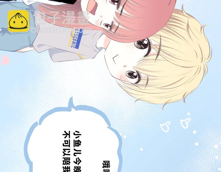 第221话 我是个贪心的人(1/2)-第230话