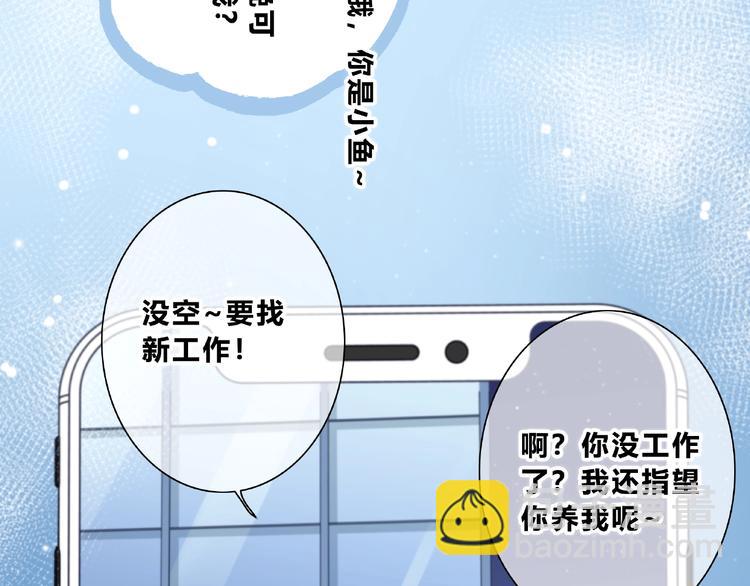 第221话 我是个贪心的人(1/2)-第230话