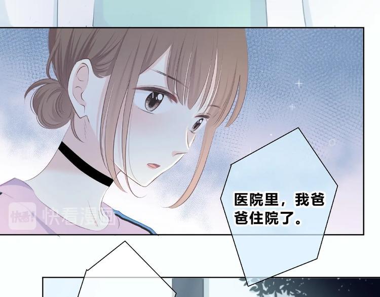 第221话 我是个贪心的人(1/2)-第230话