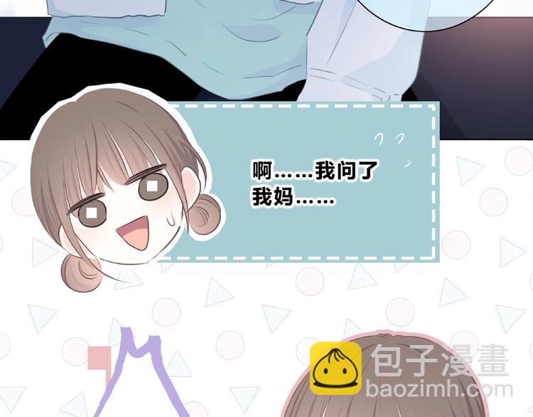 第221话 我是个贪心的人(1/2)-第230话