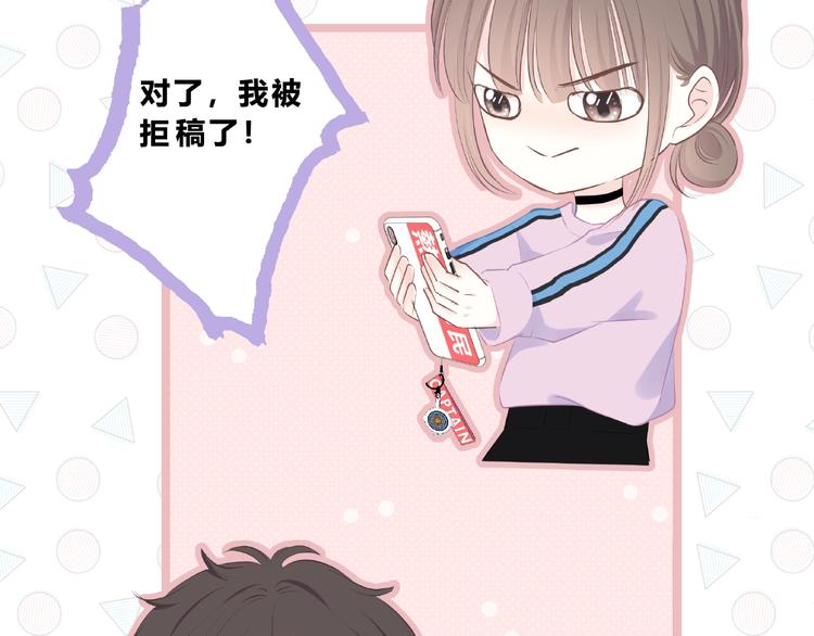 第221话 我是个贪心的人(1/2)-第230话