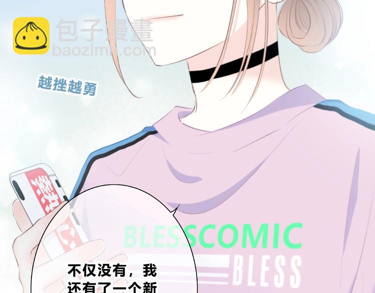 第221话 我是个贪心的人(1/2)-第230话