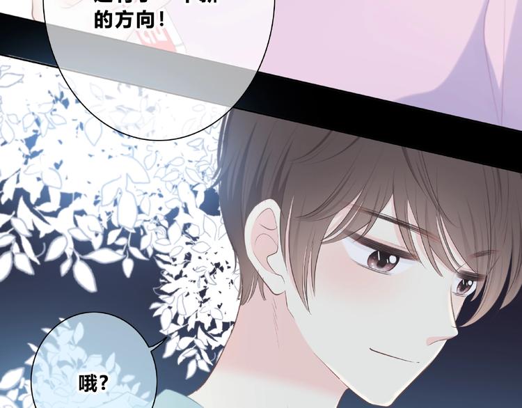 第221话 我是个贪心的人(1/2)-第230话