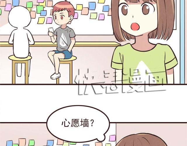 第22话 打下了第一场胜战-第24话