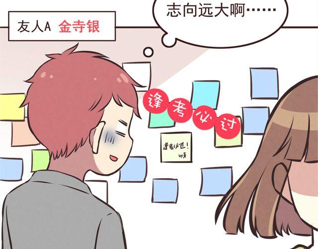第22话 打下了第一场胜战-第24话