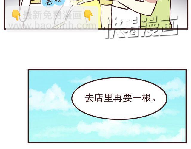 第22话 打下了第一场胜战-第24话