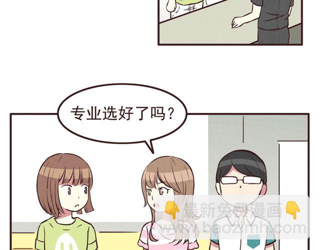 第22话 打下了第一场胜战-第24话