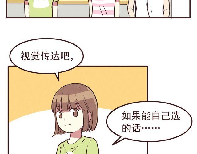 第22话 打下了第一场胜战-第24话