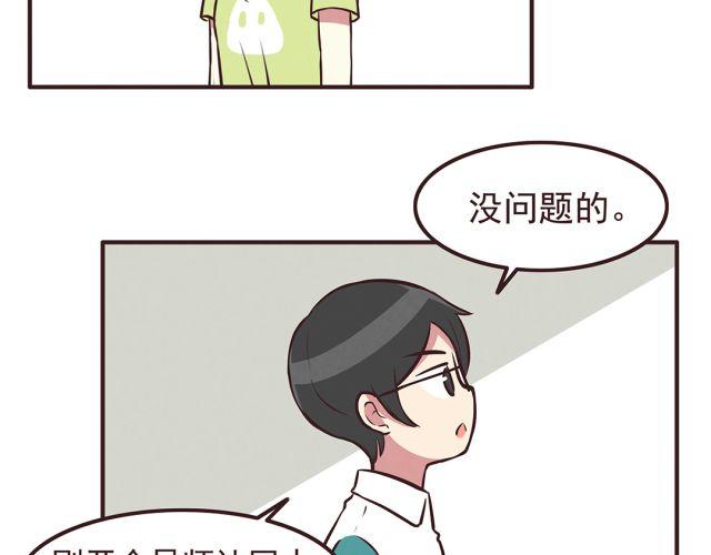 第22话 打下了第一场胜战-第24话