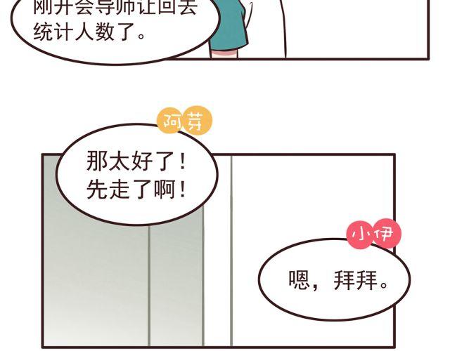 第22话 打下了第一场胜战-第24话