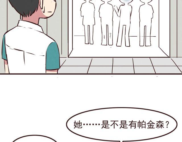 第22话 打下了第一场胜战-第24话