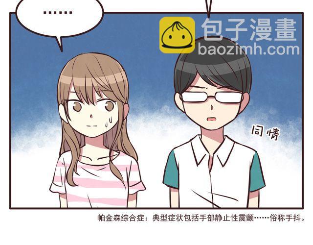第22话 打下了第一场胜战-第24话