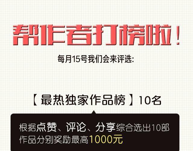 第22话 打下了第一场胜战-第24话