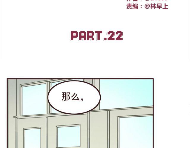 第22话 打下了第一场胜战-第24话