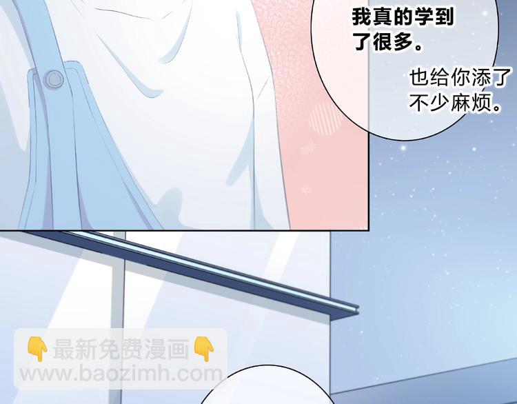 第223话 不能和你交往(1/2)-第232话