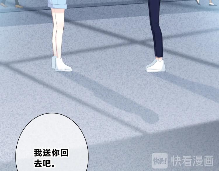 第223话 不能和你交往(1/2)-第232话