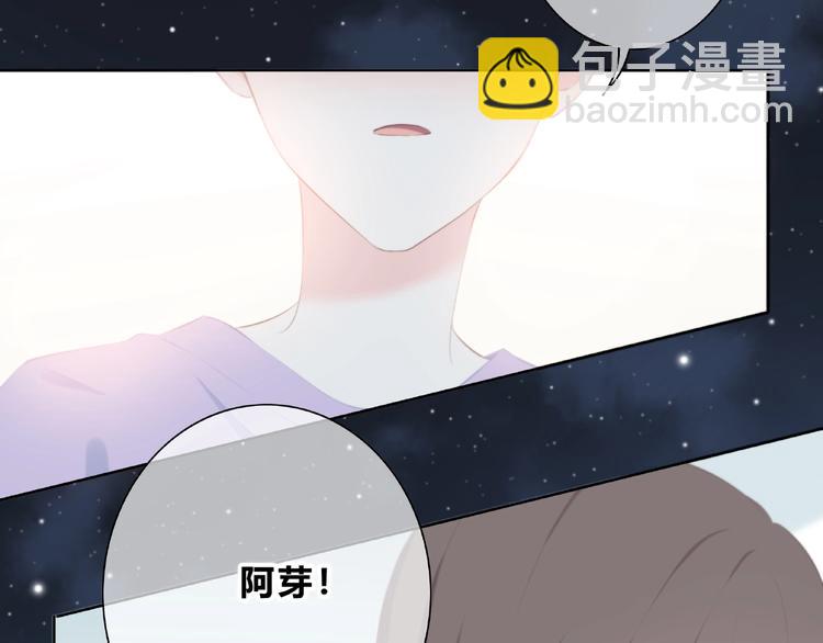 第223话 不能和你交往(1/2)-第232话