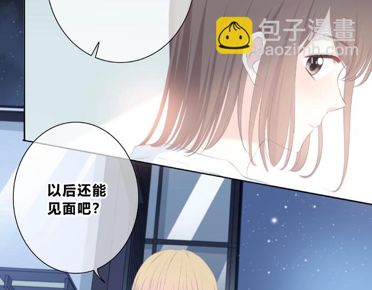 第223话 不能和你交往(1/2)-第232话