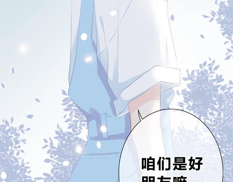 第223话 不能和你交往(1/2)-第232话