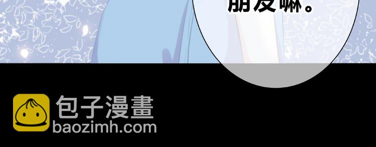 第223话 不能和你交往(1/2)-第232话